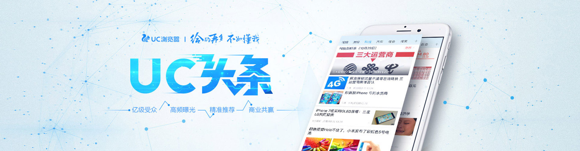 树林百度怎么推广